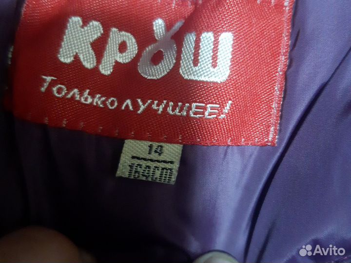 Пуховик зимний для девочки 164