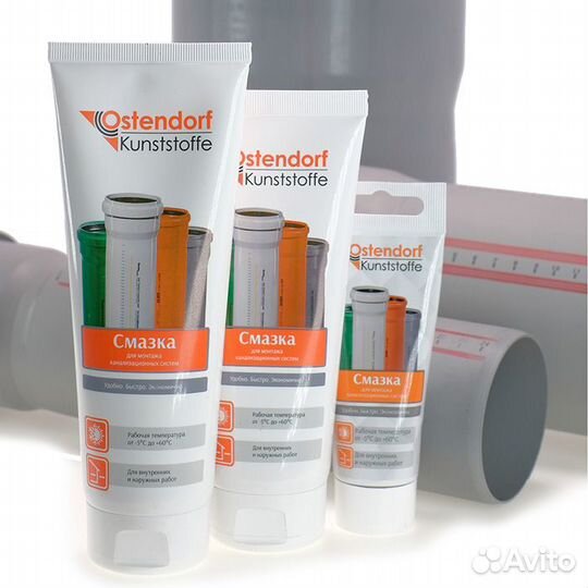 Смазка Ostendorf SL 150ml