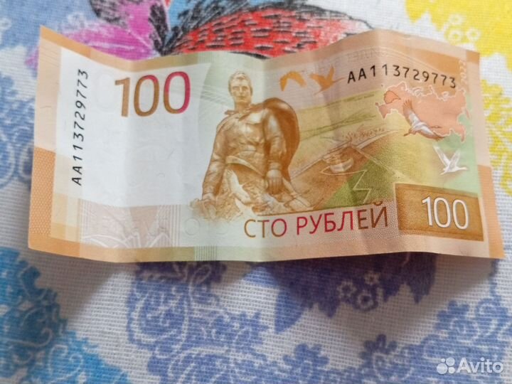 Редкие деньги