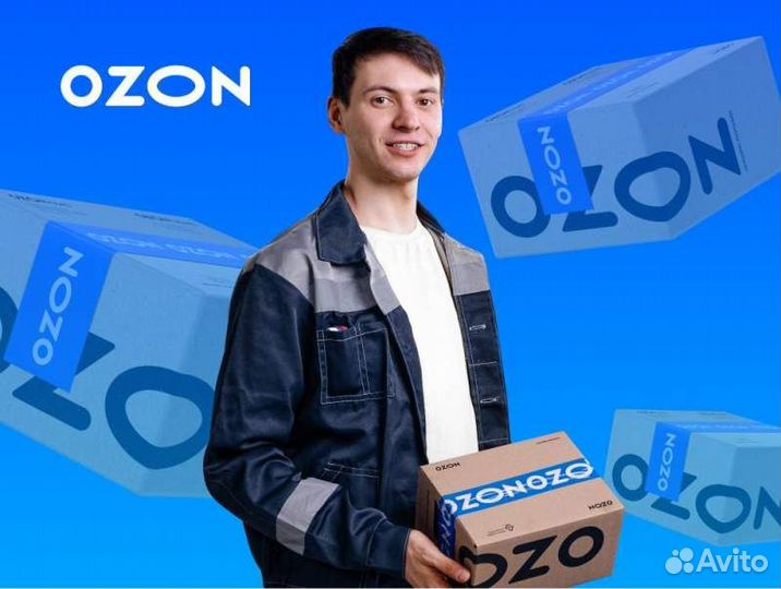 Сборщик на склад Озон (г. Екатеринбург)