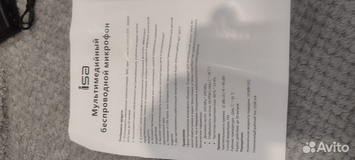 Беспроводной микрофон новый