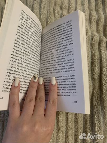 Книга фрэнсис скотт фицджеральд 