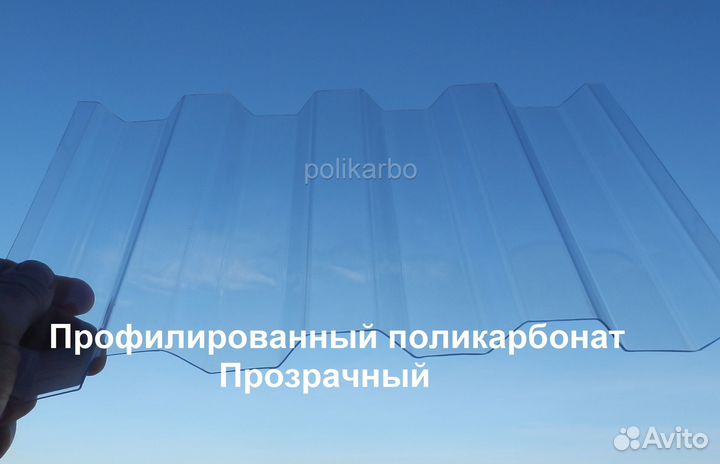 Поликарбонат в Черноморском