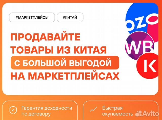 Маркетплейсы под ключ. Магазин на маркетплейсе под ключ. Маркетплейс заработок. Маркетплейсы фото. История возникновения маркетплейсов.