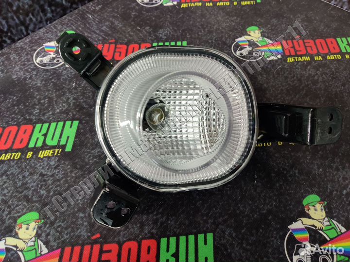 Фара противотуманная дхо kia rio 4 новая киа рио R