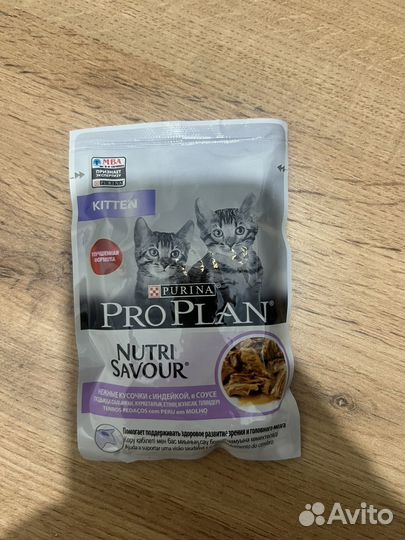 Корм для котят pro plan