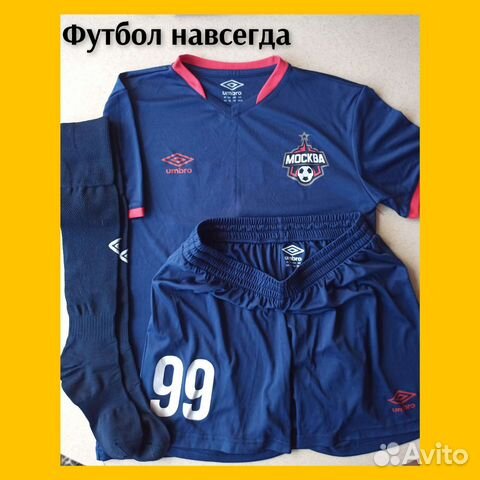 Детская футбольная форма