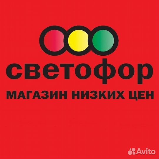 Продавец кассир