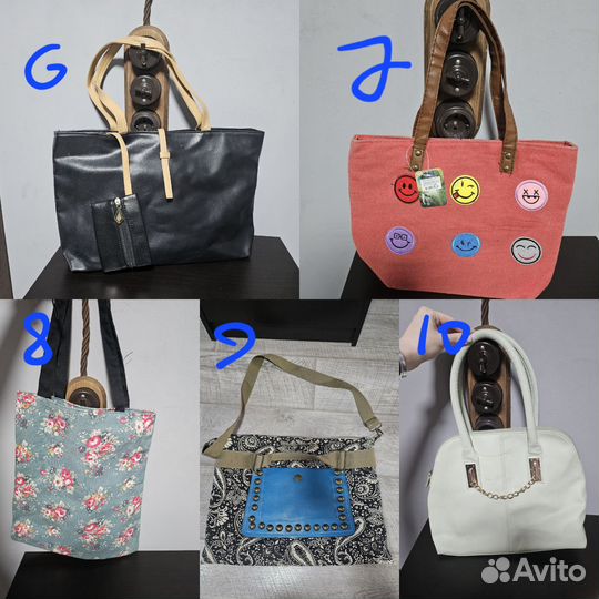 Сумки женские
