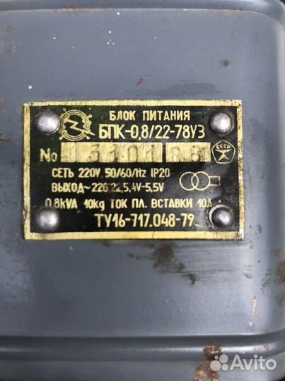 Блок питания бпк-0,8/22-78уз