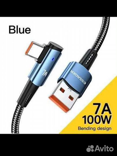 Кабель для быстрой зарядки 7 а 100 Вт новый