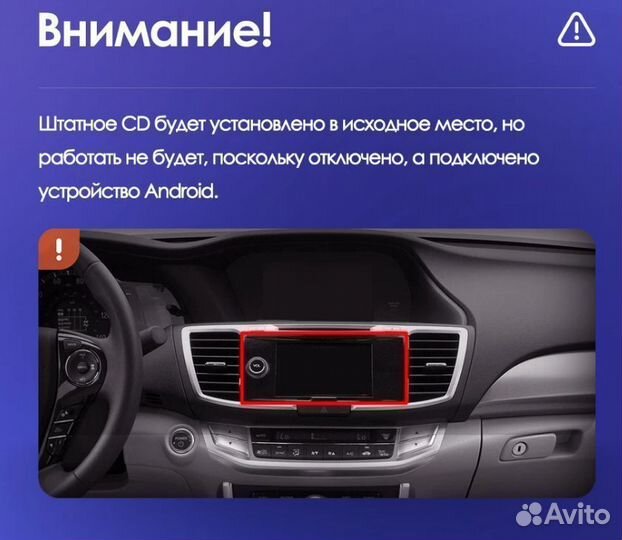 Магнитола LUX ONE 12.3 Honda Accord 9 CR 4/32