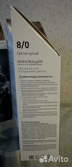 Крем-краска Estel светло-русый