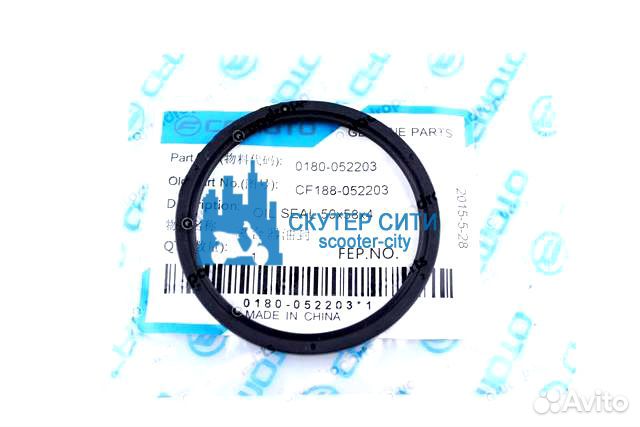 Сальник 50х58х4 центробежного сцепления ATV 500-AL