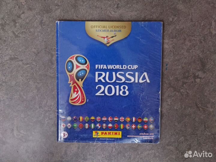 Альбом собранный Panini Fifa World Cup 2018