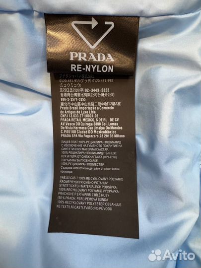 Пуховик Prada оригинал