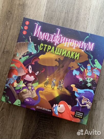 Настольные игры