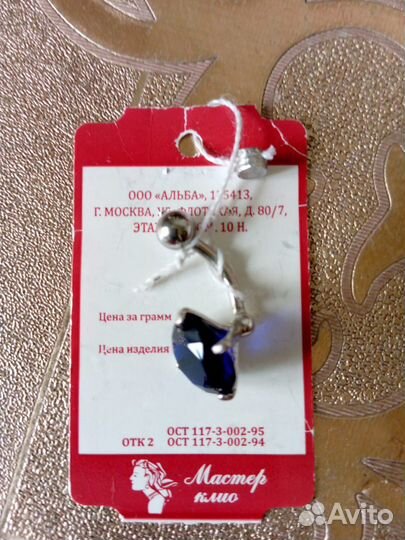 Пирсинг новый серебро
