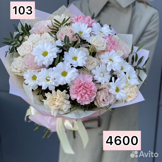 Цветы 8 марта