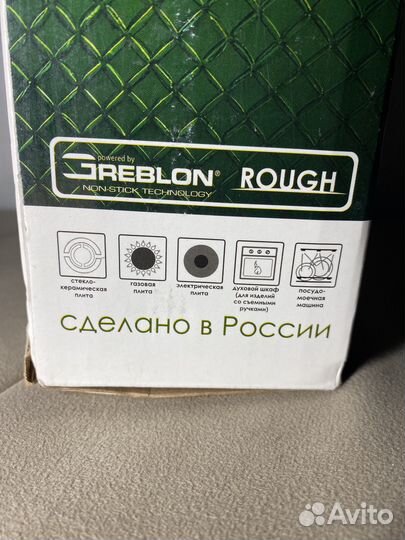 Сковорода гриль 26см