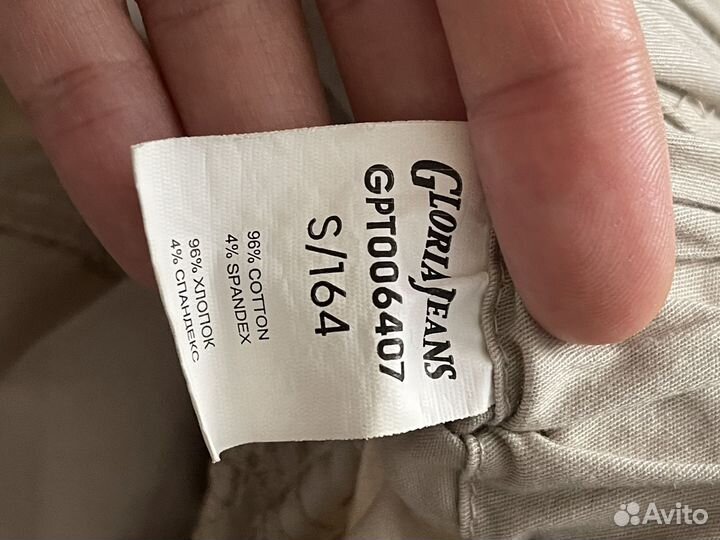 Брюки хлопок глория джинс 46