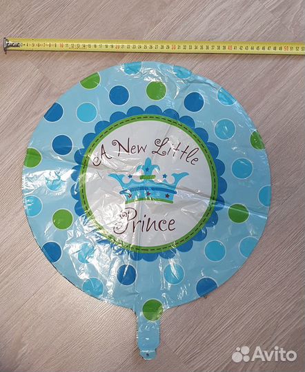 Воздушные шары