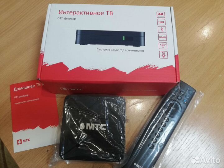 Смарт приставка МТС