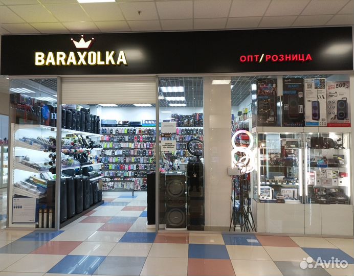 Продавец консультант