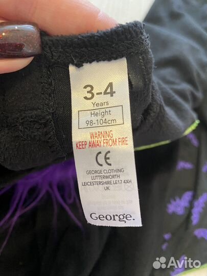 Костюм летучей мыши George