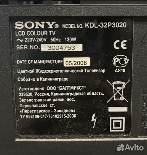 Телевизор sony