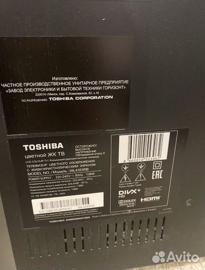 Телевизо Toshiba