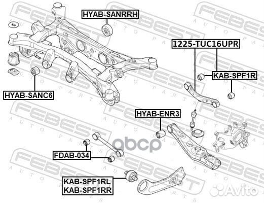 Тяга задняя поперечная верхняя KIA sportage 201