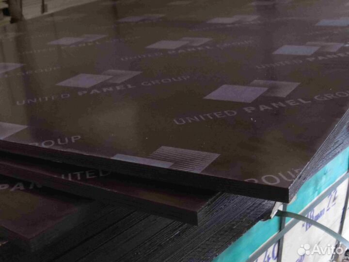 Фанера ламинированная для опалубки б/у