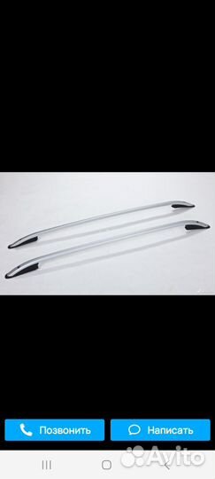 Рейлинги на крышу