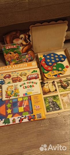 Развивающие игрушки для малышей пакетом