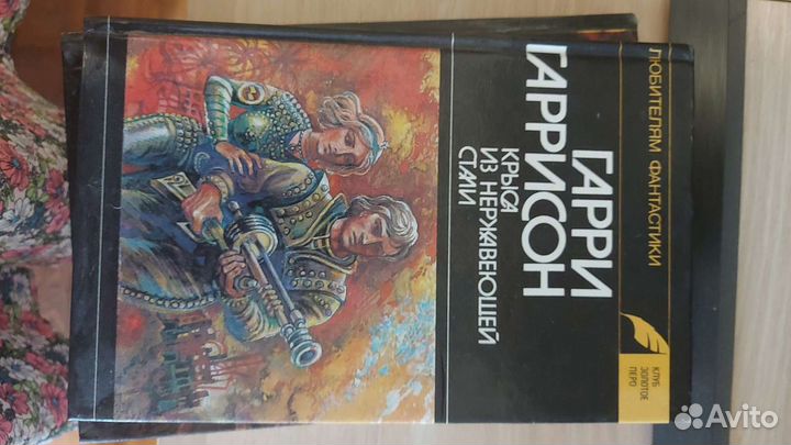 Продам книги бу