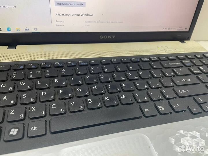 Ноутбук Sony Vaio