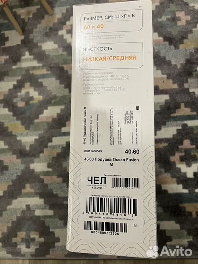 Подушка 60х40 Орматек