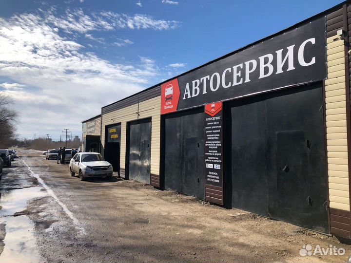 Автосервис