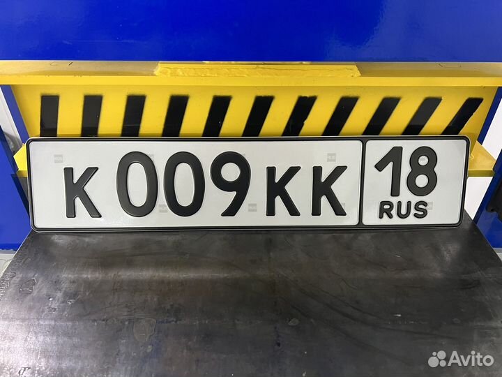 Дубликаты госномеров. Жирный шрифт и стандартный