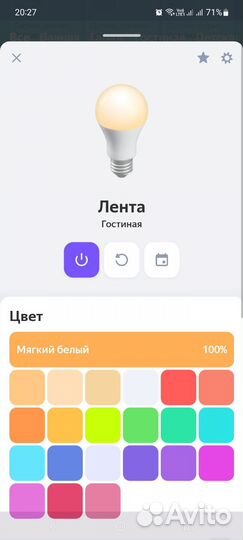 Matter контроллер светодиодных лент