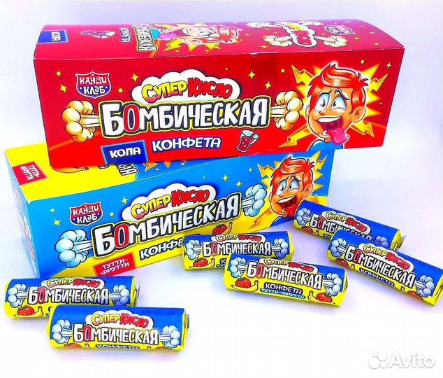 Драже сахарное Бомбическая конфета 30 штук