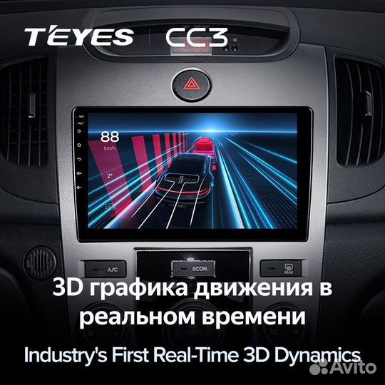 Магнитола Teyes CC3 Plus Kia Cerato 2 2008-2013