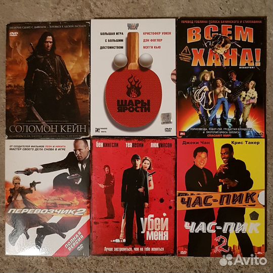 DVD диски фильмы