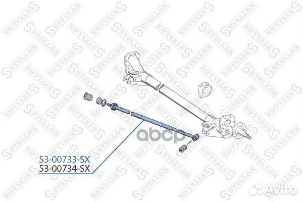 53-00733-SX рычаг заднего развала левый Audi 1