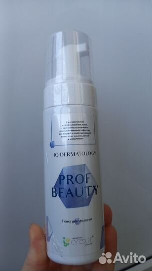 Пенка для умывания новая