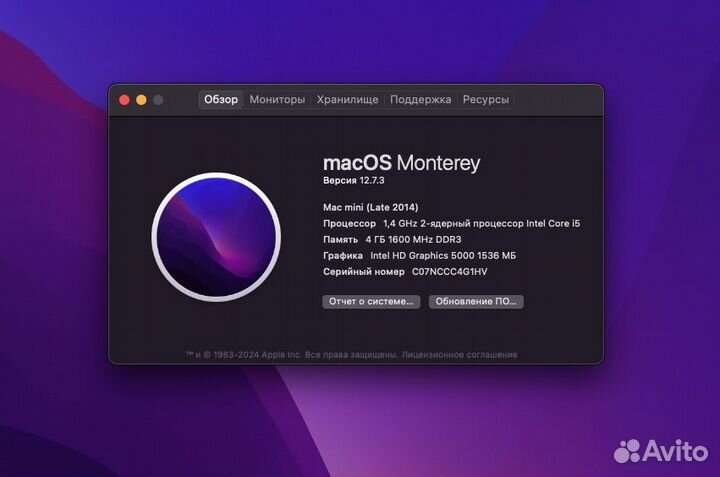 Apple Mac mini late 2014