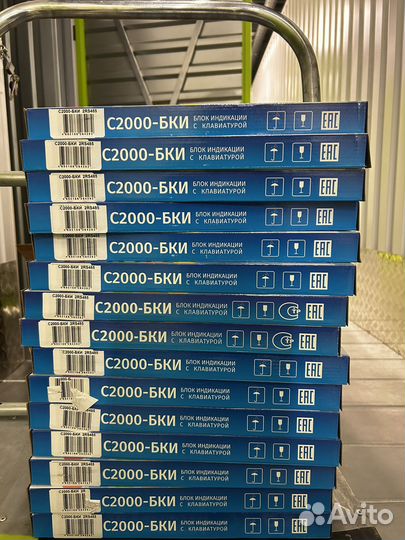 С2000 бки