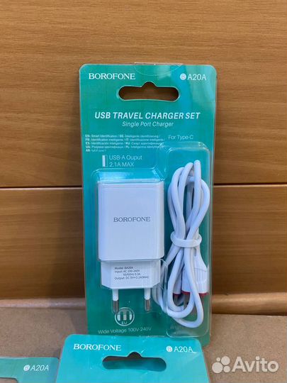 Сзу borofone BA20A Type-c, ip