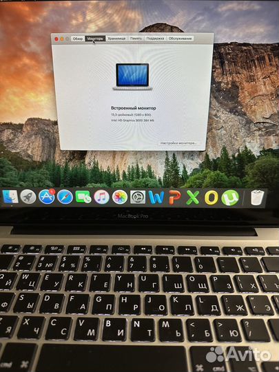 Apple MacBook Pro OS X EI Capitan
